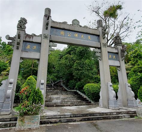 文天祥公園|文天祥公园 (香港)